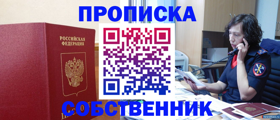 миграционный учет в Конаково