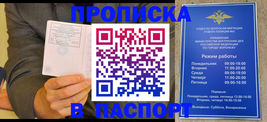 регистрация в Конаково